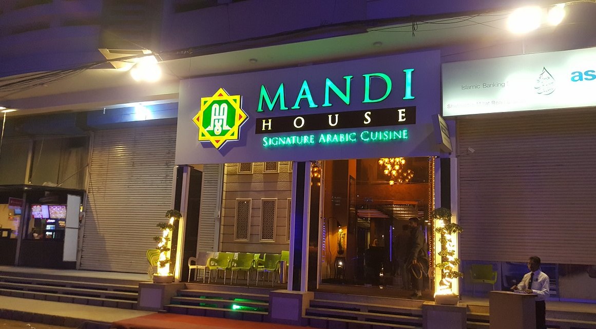 Mandi House